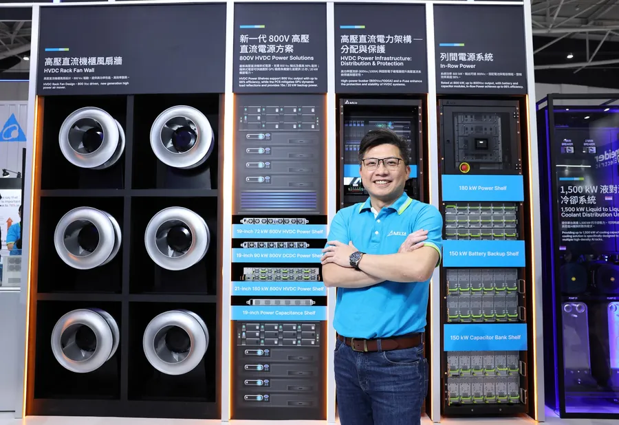 AI浪潮加速全球電源管理變革，台達攜手夥伴提供最佳解方與客製化服務