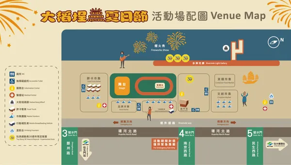 場配圖週六場.jpg