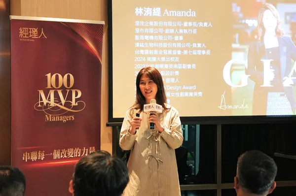 澄茂企業總經理林洧緹