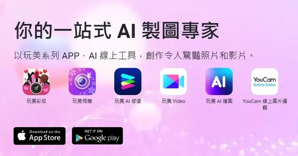 perfect app.JPG