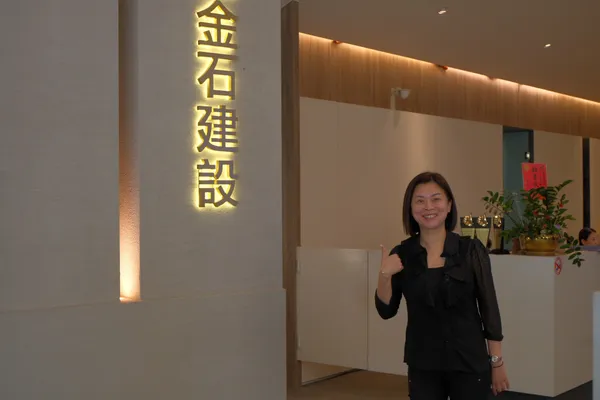 金石建設副總柯怡君