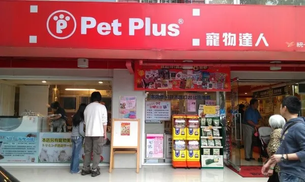 寵物達人.jpg