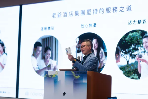 2025 論壇