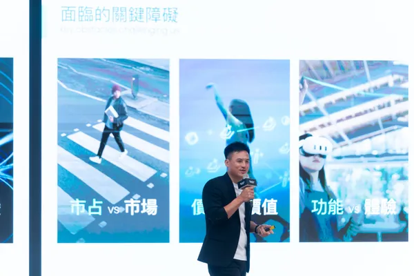 2025 論壇