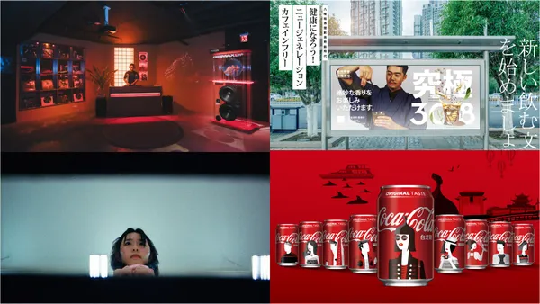 整合行銷新浪潮！米蘭營銷、寶島製造、八曜和茶、導演尹國賢，4 位專家解析品牌差異化溝通策略