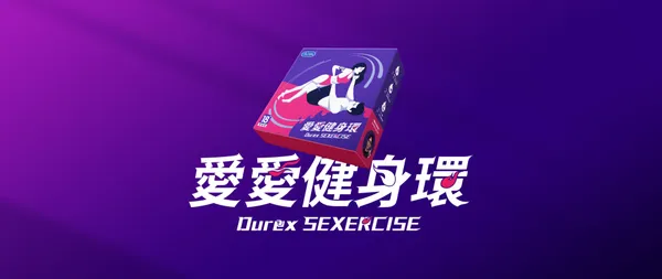 品牌行銷