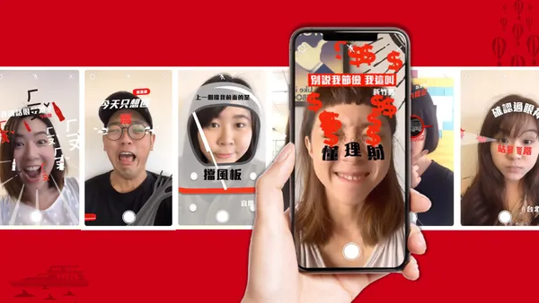 品牌行銷