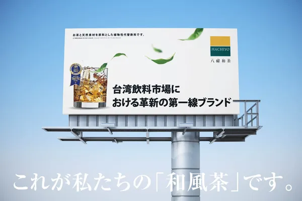 品牌行銷