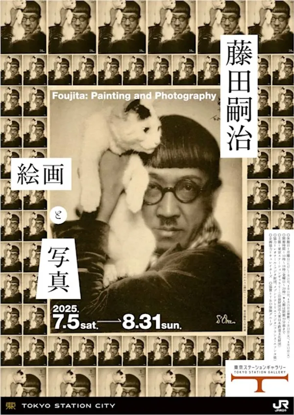 藤田嗣治首次攝影大展登陸東京