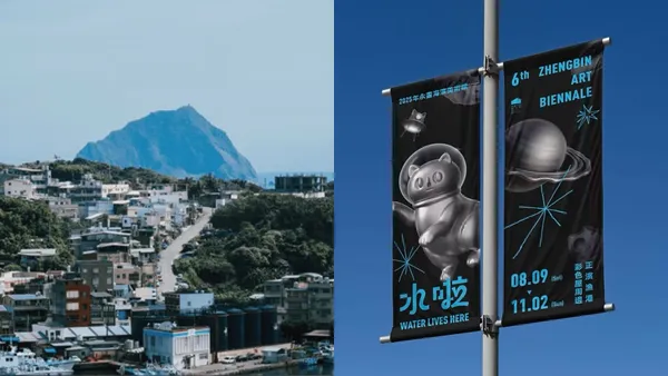 基隆海濱美術館 2025 雙年展《水啦》8/9 登場！10 組創作者深入港都日常，詮釋在地水文化