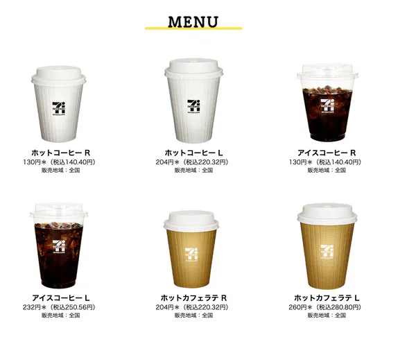 Seven Café.jpg