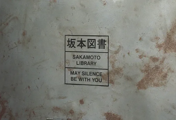 坂本龍一展在大阪