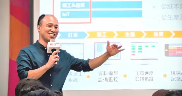 日威科技創辦人曾家彥