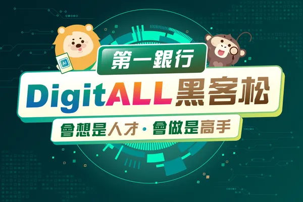 第一銀行