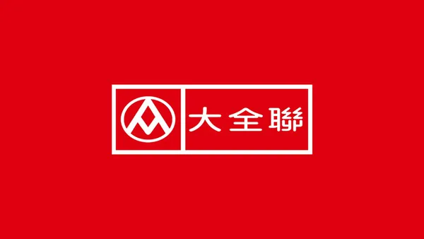 大全聯_cover