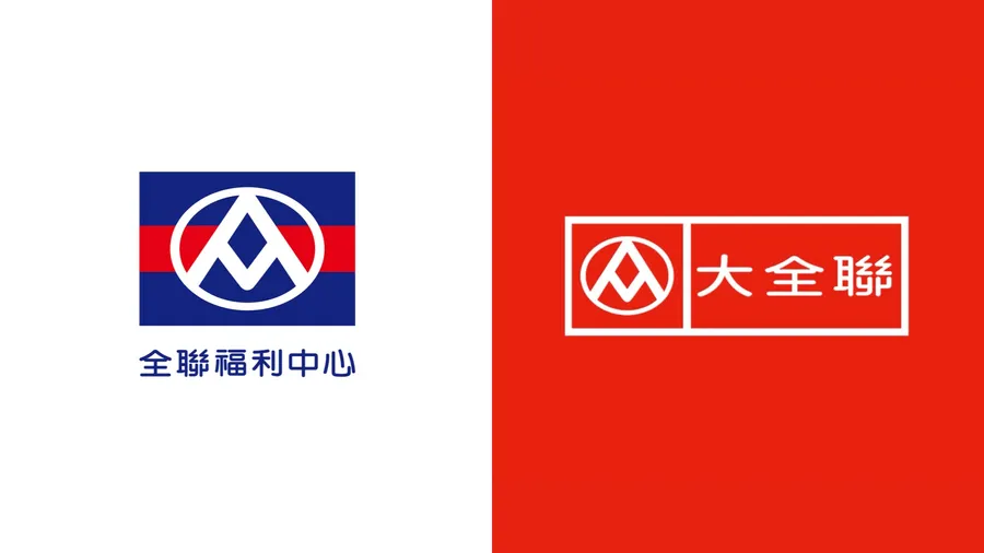 「大全聯」品牌識別出了什麼問題？從家樂福案例思考：併購後命名該部分保留還是整個換？