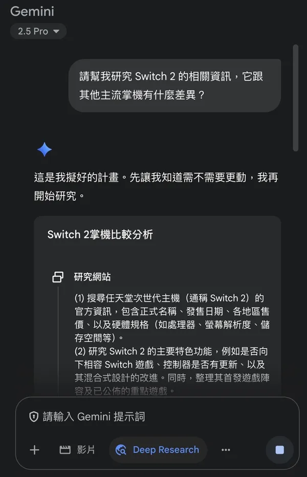生成報告提示詞.jpg