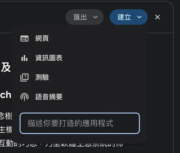 AI轉化.jpg