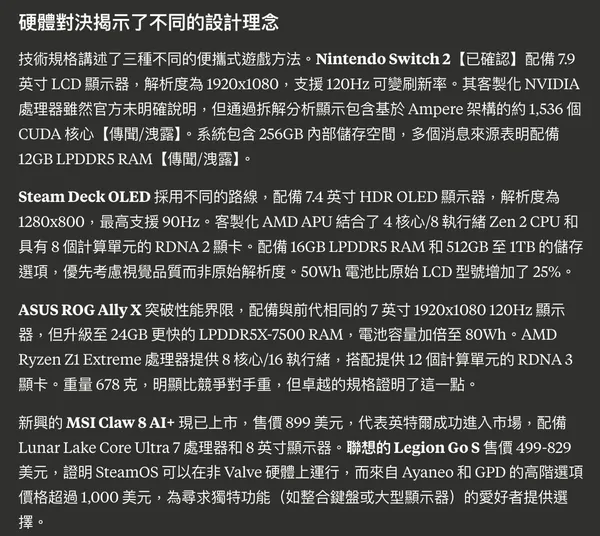 claude論述.jpg