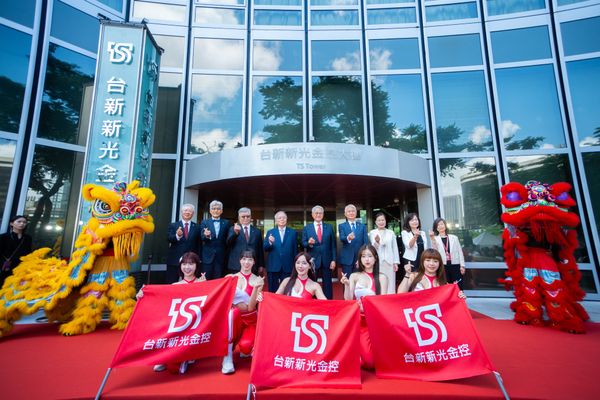  躍升第 4 大金控！台新新光金正式合併，3 重點一次看