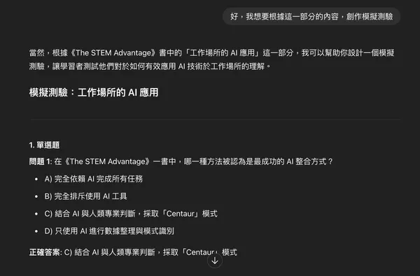 測驗內容.jpg