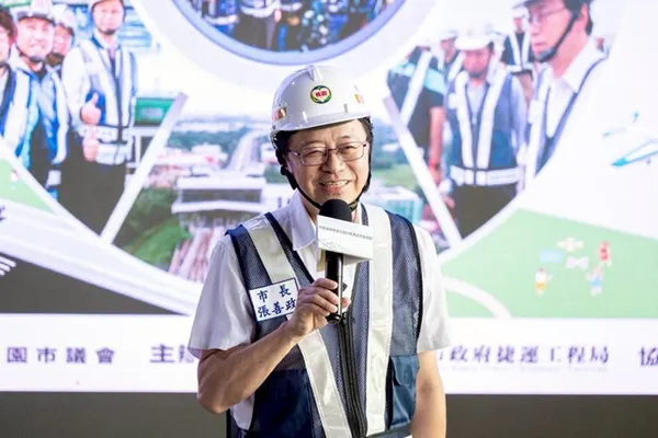 桃園市政府