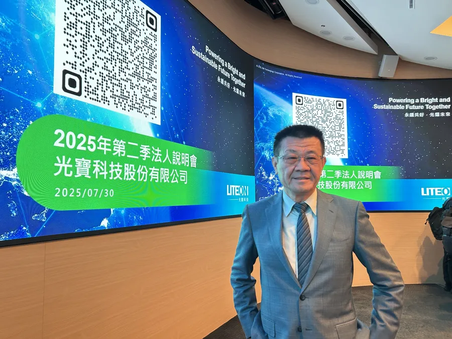 光寶科上半年淨利逾66億！Q2雲端營收占比破40%、光電近20%，Q3有望營收雙成長？