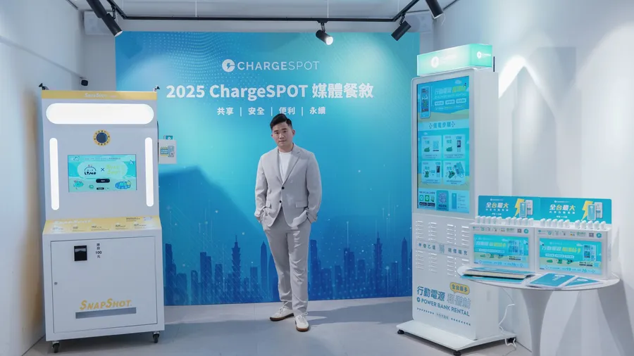 台灣市占最高的共享行動電源！ChargeSPOT 為何能助攻百貨、超商賺更多？