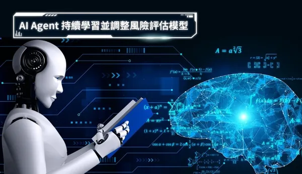 數聯資安