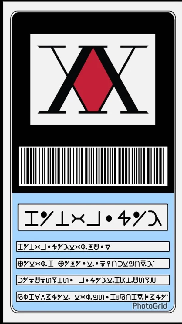 載具條碼