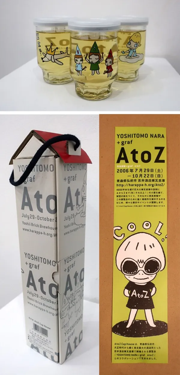 奈良美智 A to Z Cup House