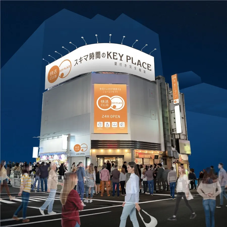 西裝店變過夜網咖，意外讓年營收衝破700億日圓！「快活CLUB」如何顛覆東京住宿版圖？