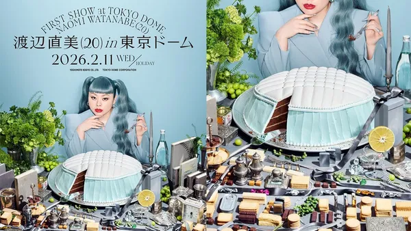 東京巨蛋化身夢幻蛋糕？吉田ユニ╳渡邊直美再度合作，共譜「奇幻美味」的演唱會視覺海報