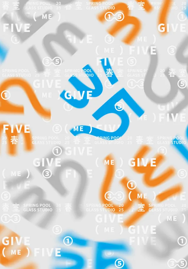 春室《GIVE ME FIVE》