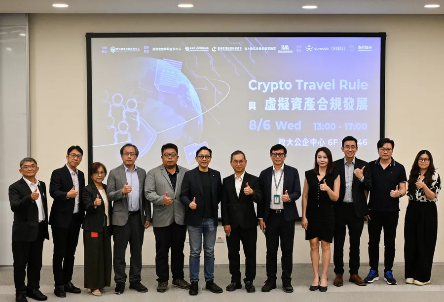 數位資產中心攜手 Sumsub，凝聚跨界力量推動台灣數位資產合規發展