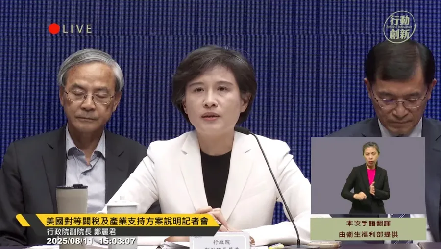 「20＋N」關稅怎麼談的？有談判黑箱嗎？鄭麗君曝「300場會議」努力爭取更好稅率、不疊加！