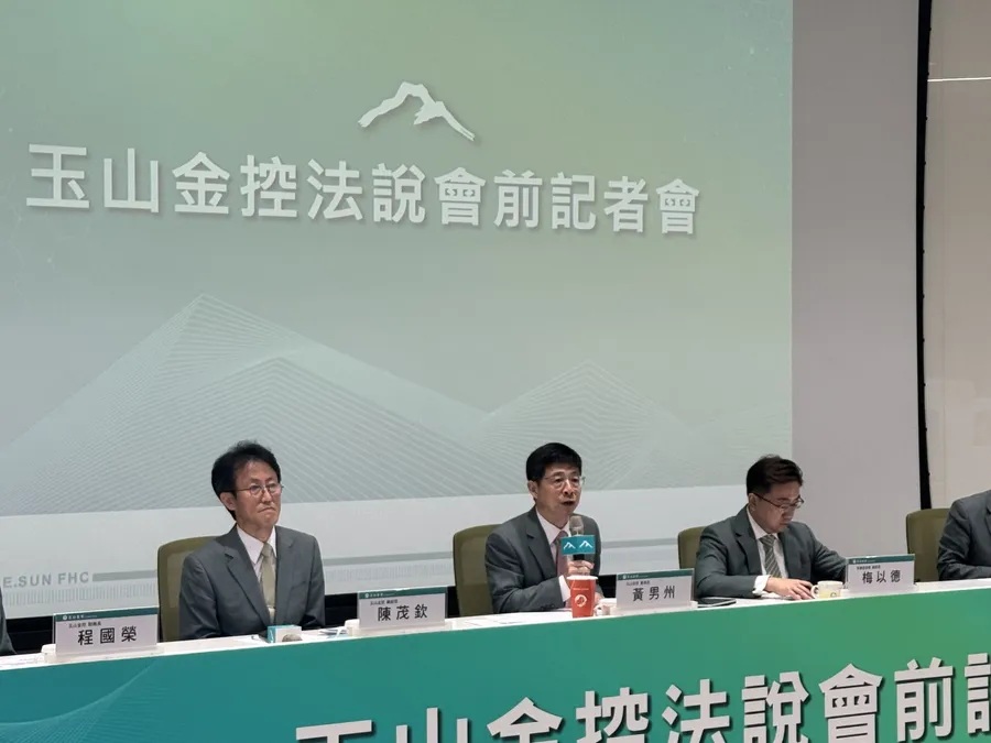 玉山金上半年淨利逾167億元！董座喊「全年上看300億」：關稅、房市⋯3大挑戰如何過關？