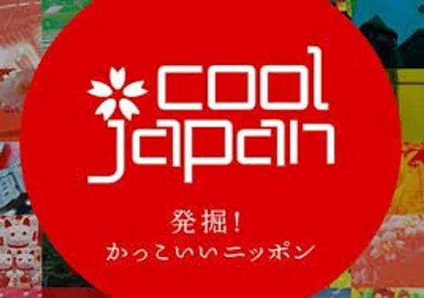 酷日本 cool japan