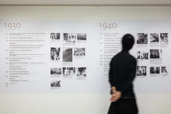 忠泰美術館《創造即生活》