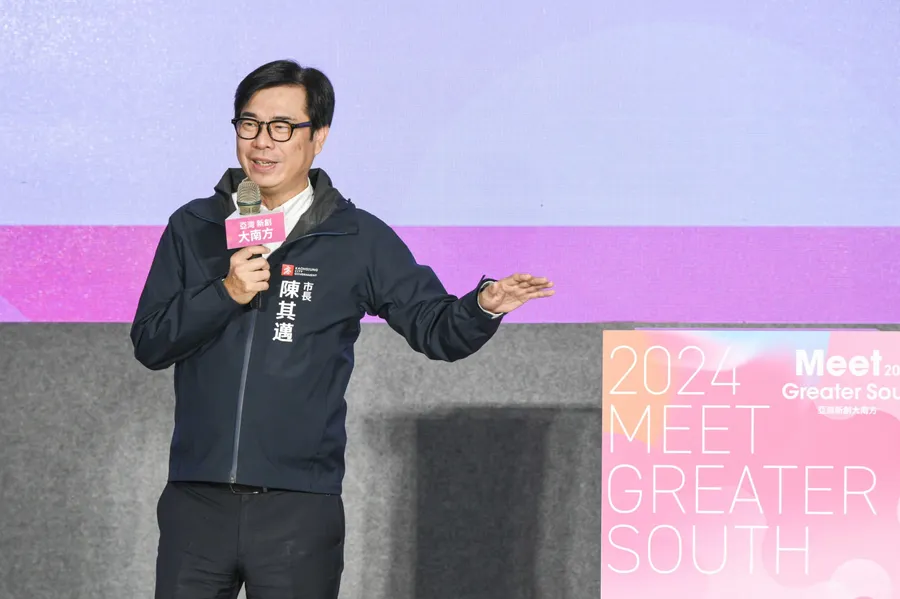2025 Meet Greater South亞灣新創大南方即將登場！ 9國300家新創團隊引領高雄「半導體×AI」產業新浪潮