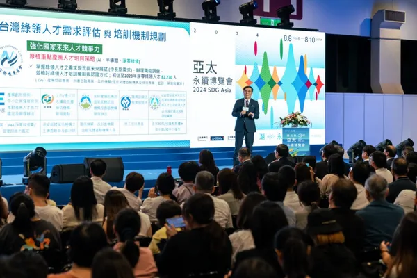 永續能源基金會