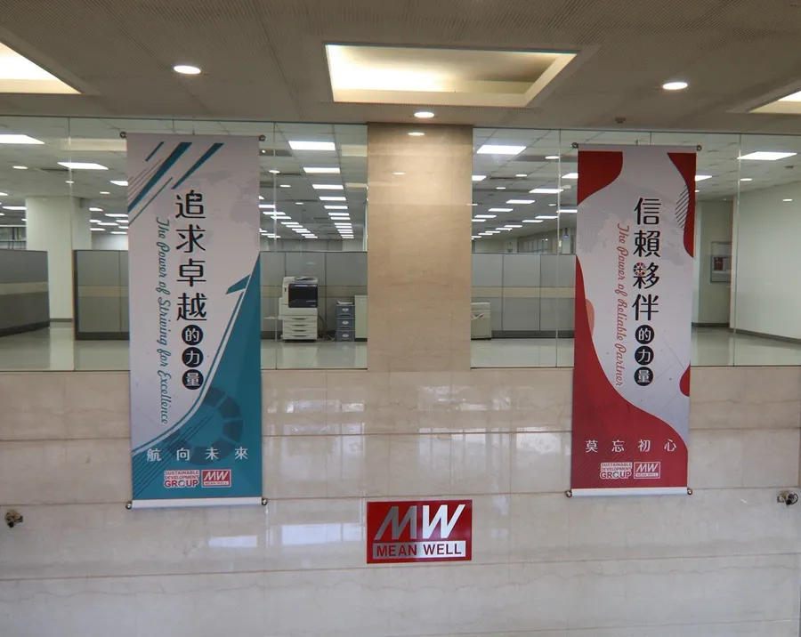 屹立43 年專注標準電源，明緯企業如何以自身優勢並結合創新戰略，實現百年標竿企業的願景