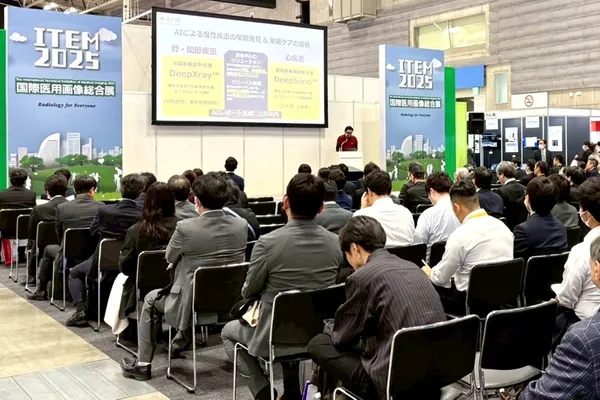 采風智匯AI診斷系統獲日本ITEM展肯定  攜手柯尼卡美能達大廠共展共贏.jpg