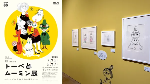 姆明誕生 80 周年！東京「朵貝與姆明展」集結油畫、素描等 300 件作品，踏入姆明的奇幻世界