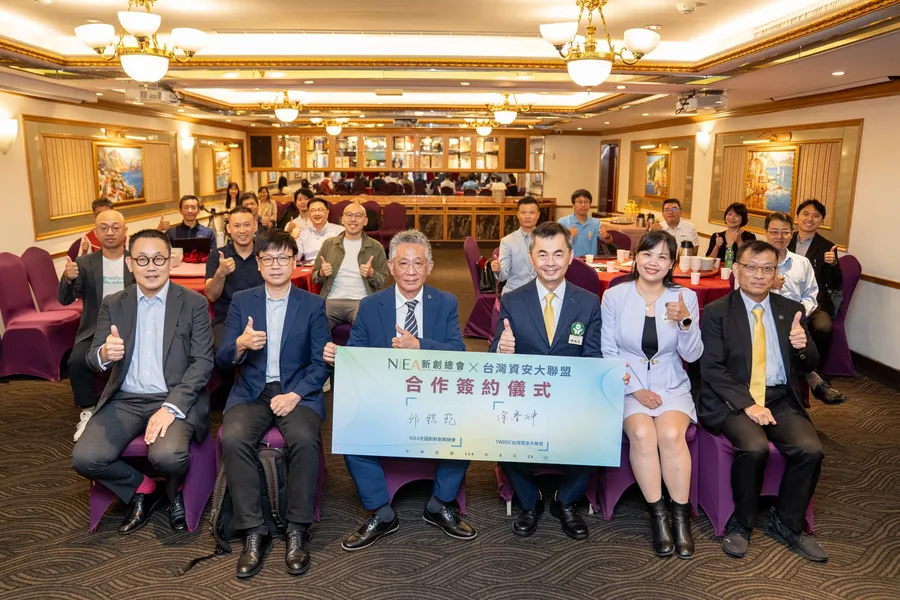 全國創新創業總會與台灣資安大聯盟強強聯手 打造需求與供給雙向資安合作平台、推動產業鏈整合