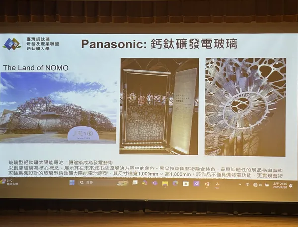 Panasonic.jpg
