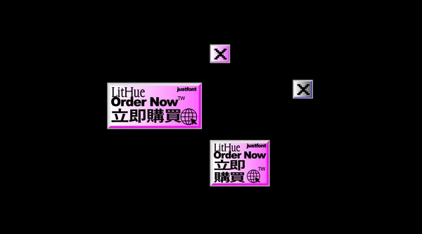 justfont 日花
