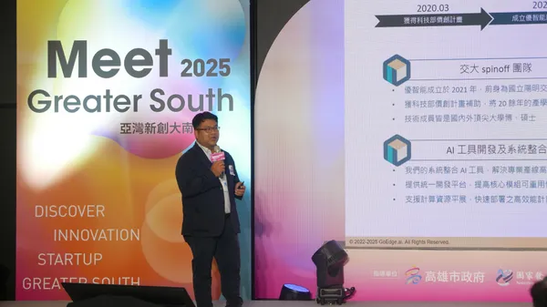 【Meet大南方】裝上AI大腦與數位神經！新創怎麼破解半導體「知識＋數據」雙重斷鏈？ 