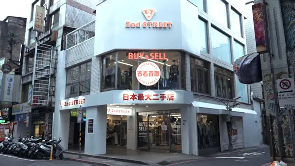 2nd street 西門店.jpg