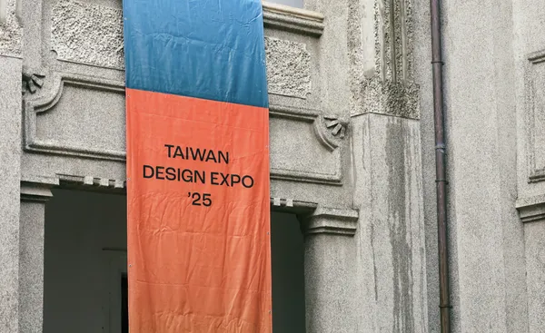 2025台灣設計展3.jpg